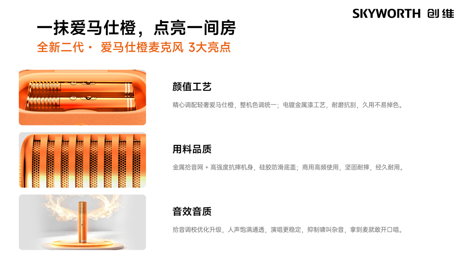 微信图片_20261010161138_490_2.png